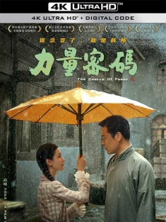 力量密码 (2023) The Source of Power