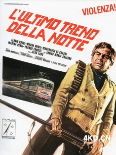《暴行列车 L'ultimo treno della notte 1975》Night Train Murders/The New House on the Left