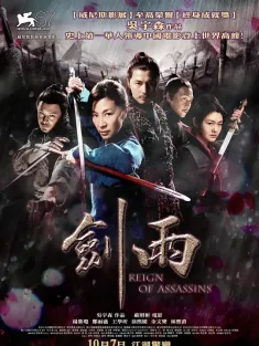 剑雨 2010 剑雨江湖/Reign of Assassins