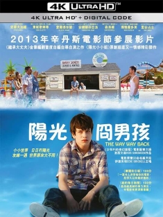 迷途知返 The Way, Way Back (2013) 阳光冏男孩(港)/三分男孩(台)/往返之路