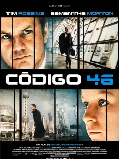 代码46 Code 46 2003 未来密码46