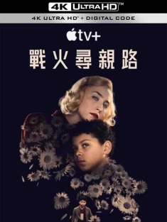 闪电战 Blitz (2024) /英国/美国/豆瓣: 6.2