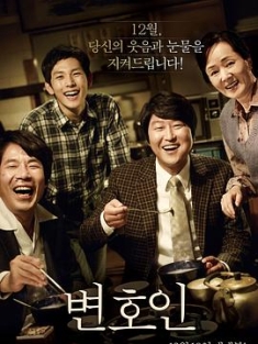 辩护人 변호인 (2013) (蓝光收藏版) / 逆权大状(港) / 正义辩护人(台) / The Attorney / The.Attorney.2013.BluRay.1080p.DTS.x264-CHD