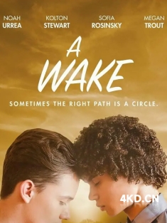 《一次觉醒 A Wake 2021》