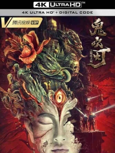 鬼吹灯之精绝古城[2022][中国大陆][豆瓣: 5.1] 精绝古城