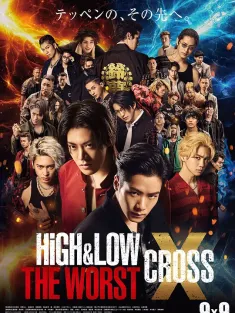 热血街区电影版：极恶王 续篇 HiGH＆LOW THE WORST X 2022 HiGH&amp;LOW THE WORST続編