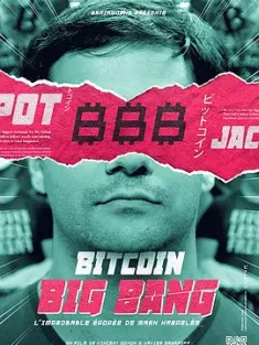 比特币大爆炸 Bitcoin Big Bang: l'improbable épopée de Mark Karpeles (2018) 比特幣大騙局(台)/豆瓣: