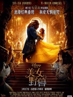 美女与野兽 Beauty and the Beast 2017.MULTI.UHD.Bluray.2160p.HDR.Atmos.7....