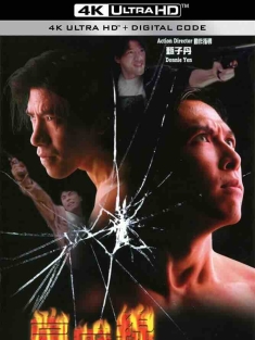 亚洲警察之高压线 亞洲警察之高壓線 (1995) High Voltage/异乡雪恨/中国香港/豆瓣: 6.2