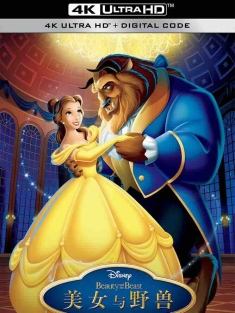 美女与野兽之幸福生活 Beauty and the Beast: Belle's Magical World[1998][美国][豆瓣: 8.2] Belle's Magical World