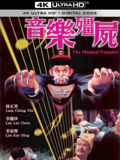 音乐僵尸 音樂殭屍 (1992) 天外天音乐精灵(台)/僵尸爷爷/The Musical Vampire/中国香港/豆瓣: 7.1
