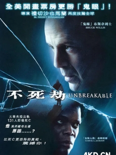 不死劫 Unbreakable 2000 惊心动魄(台)/生死劫 [美国] 豆瓣:6.8