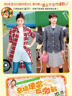 《今天也是招人嫌的便当 今日も嫌がらせ弁当 2019》恶搞便当反「激」战/今天也要用便當出擊