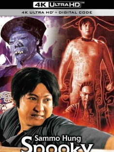 鬼打鬼 (1980) Encounter of the Spooky Kind/中国香港/豆瓣: 7.7