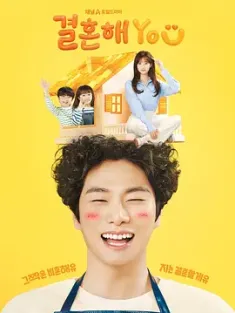 结婚吧YOU 결혼해YOU (2024) 결혼해 YOU/韩国/豆瓣: