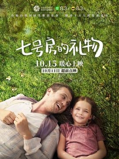 七号房的礼物 7. Koğuştaki Mucize (2019) / 7. Kogustaki Mucize / Yedinci Kogustaki Mucize / Miracle in Cell No.7 / 7号房的礼物 / 7号房的礼物土耳其版 / 4K电影下载 / 夸克网盘分享 / [60帧率版本][高码版][中文字幕].Miracle.in.Cell.No.7.2019.2160p