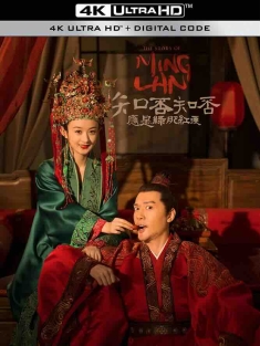 知否知否应是绿肥红瘦 (2018) 知否？知否？应是绿肥红瘦/明兰传/The Story of Ming Lan/中国大陆/豆瓣: 7.9