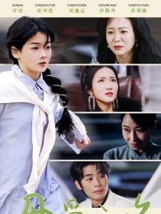 《母爱之名》短剧高清全集免费在线观看播放完整版