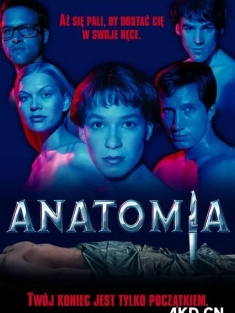 解剖 Anatomie 2000 活人破胆/解剖杀人狂/Anatomy [德国] 豆瓣:6.4