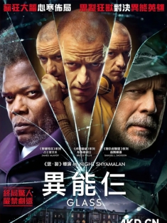 玻璃先生 Glass 2019 异能仨(港)/异裂(台)/分裂2 [美国] 豆瓣:6.5