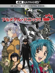 全金属狂潮 フルメタル・パニック! (2002) / 惊爆危机 / Full Metal Panic! / 4K动画片下载