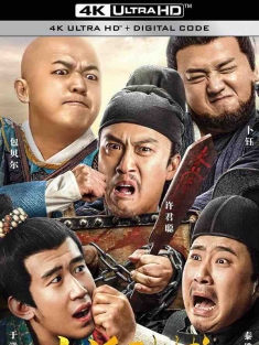 大话神捕 (2021) 暴走神捕/中国大陆/豆瓣: 3.9
