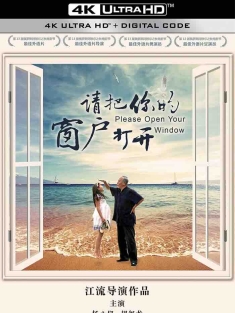 请把你的窗户打开 (2016) Please Open Your Window [中国大陆]豆瓣: 4.0