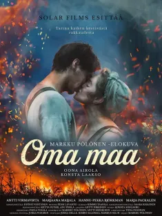 我的国家 Oma maa 2018 Land of Hope