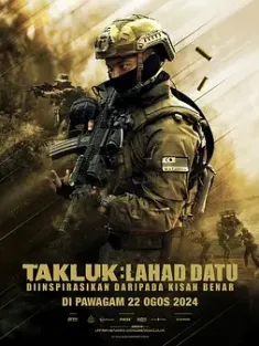 多拉特行动 Conquer: Lahad Datu (2024) 终绝一战 [马来西亚]豆瓣: