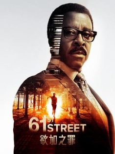 61街 61st Street (2022) / 61st.Street.S01.1080p.BluRay.REMUX.AVC.DTS-HD.MA.5.1-NOGRP[rartv]