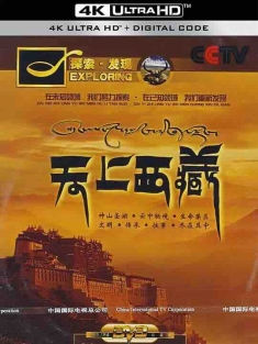 天上西藏 (2022) / 4K纪录片下载 / Tian.Shang.Xi.Zang.2022.2160p.WEB-DL.AAC.H265