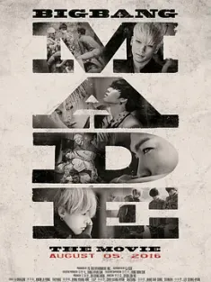 BIGBANG MADE 빅뱅 메이드 2016 BIGBANG世界巡回演唱会纪实(台) [韩国] 豆瓣:9.0
