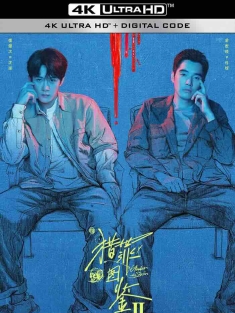 猎罪图鉴2 2024 猎罪图鉴 第二季[中国大陆]豆瓣: 6.5