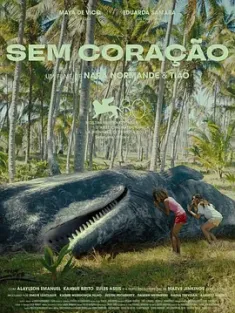 冷漠怪 Sem coração (2023) Heartless/The Heron/A Garça/巴西/法国/意大利/豆瓣: 5.8