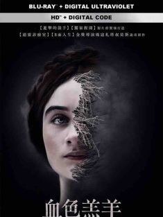 另一只羔羊 The Other Lamb (2019) 血色羔羊(台)/爱尔兰/比利时/美国/豆瓣: 5.2