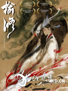 《猫行东方 2025》[全10集/国语配音/中文字幕]2160P 3.19GB