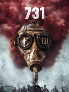 731 2025 疯狂731/731: 生化启示录/Operation Cherry Blossoms at Night