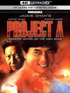 A计划 A計劃 (1983) Project A/中国香港/豆瓣: 8.2