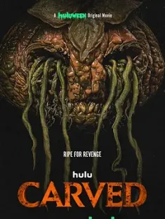 杀戮南瓜怪 Carved (2024) 雕瓜惊魂/瓜雕/瓜嗨了