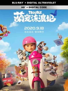 萌宠流浪记 Trouble (2019) 小麻烦当家(台)/加拿大/美国/开曼群岛/豆瓣: 5.6