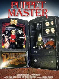 魔偶奇谭 Puppet Master (1989) 傀儡王