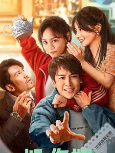 姐，你好 (2023) / 4K电影下载 / 阿里云盘分享