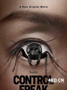 《控制狂 Control Freak 2025》