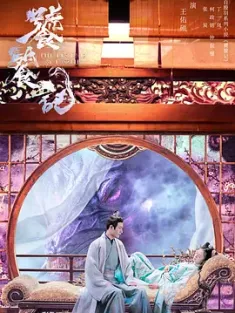 饕餮记 (2024) The Legend of Taotie [中国大陆]豆瓣: