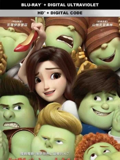 红鞋子和七个小矮人 Red Shoes &amp; the 7 Dwarfs 2019 魔镜肥缘(港)/红鞋公主与七矮人(台)/Red Shoes and the Seven Dwarfs[韩国]豆瓣: 7.6