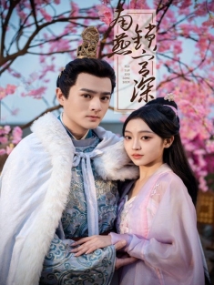 《南燕锁宫深》短剧高清全集免费在线观看播放完整版