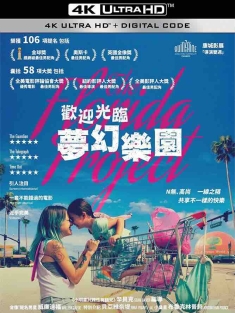 佛罗里达乐园 The Florida Project (2017) 欢迎光临梦幻乐园(港)/欢迎光临奇幻城堡(台)/迪士尼的夏天/美国/豆瓣: 8.1