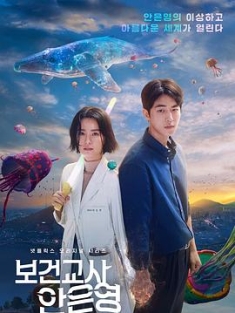 灵能教师安恩英 The.School.Nurse.Files.S01.KOREAN.2160p.NF.WEB-DL.x265....