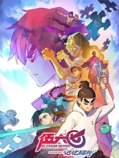 《刺客伍六七 全5季 2024》[国语中字/WEB-MP4]4K-2160P 20.7G