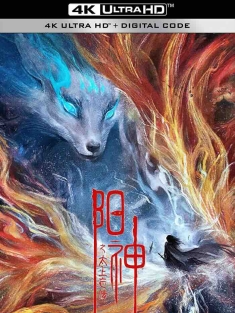 阳神之太上忘情 2023 [中国大陆]豆瓣: